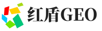 永州红盾GEO
